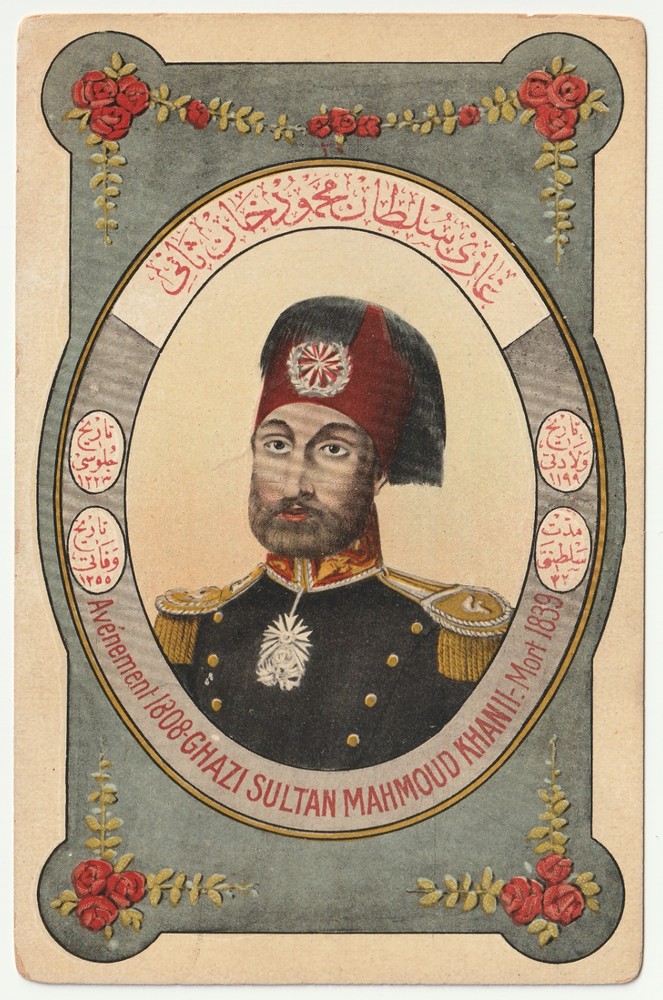 1808-1839 EMPEROR SULTAN MAHMOUD II. OTTOMAN EMPIRE