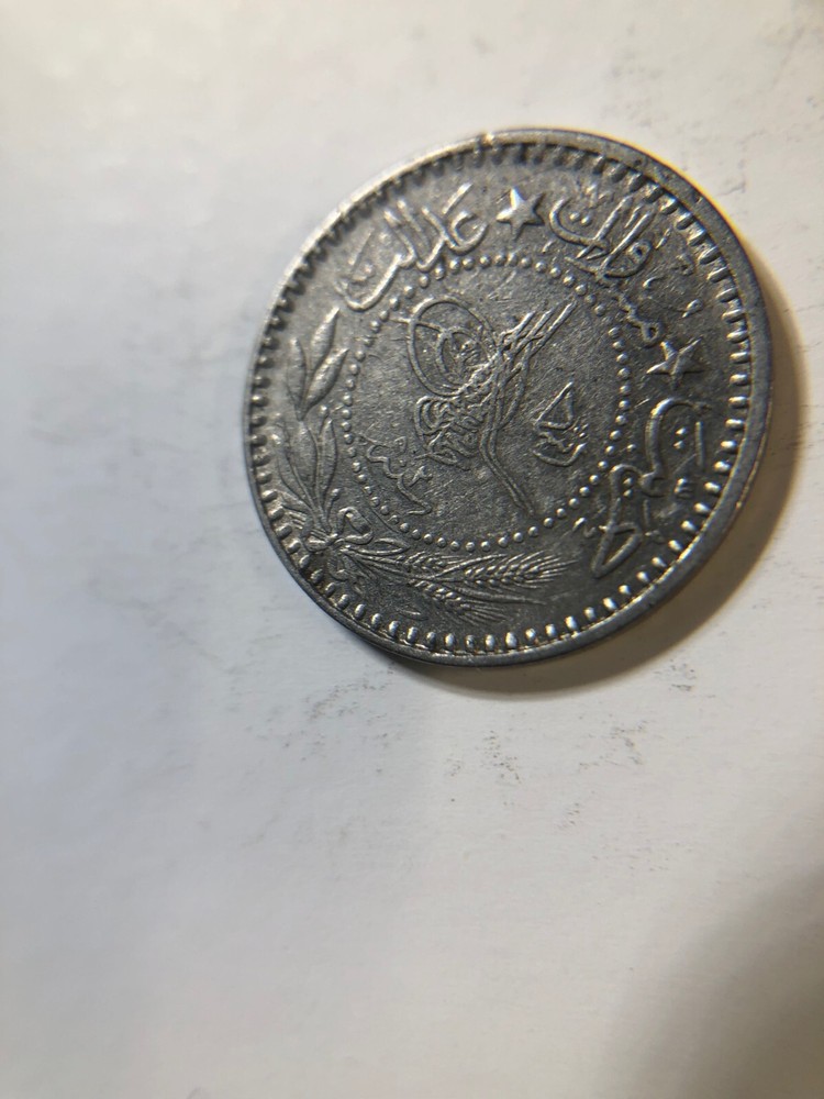 Turkish Coin Nice!