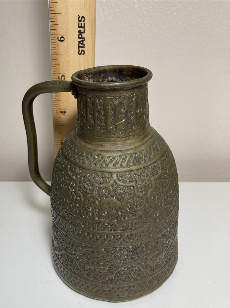 Small Antique Etched Brass Eastern Jug