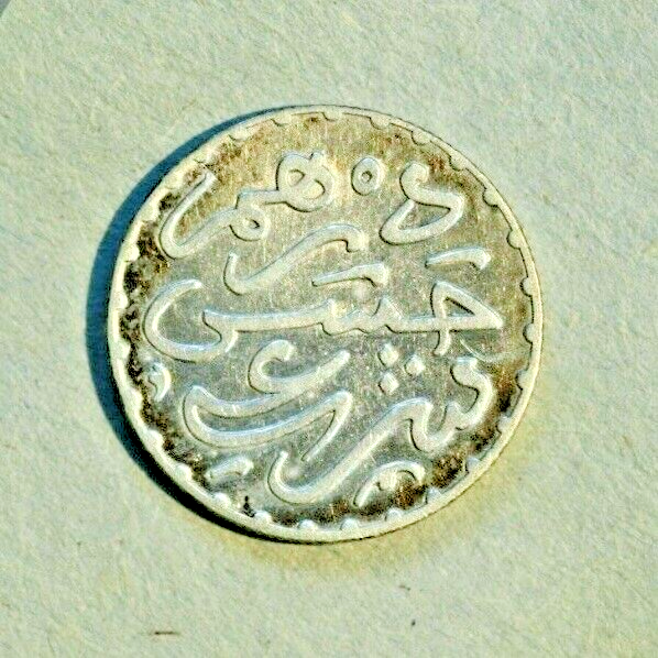 Morocco AH1299 Dirham (1882) A562