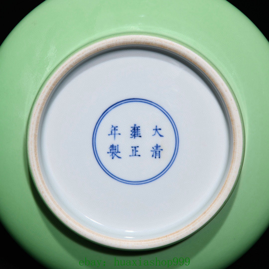 9.2"Old Green Glaze Famille Rose Porcelain Gilt Flower Pattern Bottle Vase