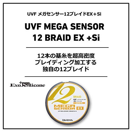 PE Line UVF Mega Sensor 12 Braid EX+SI 150m #1.5