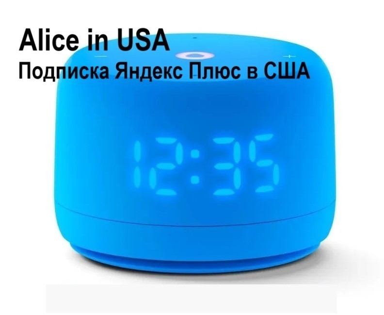 Yandex Station LIGHT 2/Яндекс станция Алиса ЛАЙТ 2