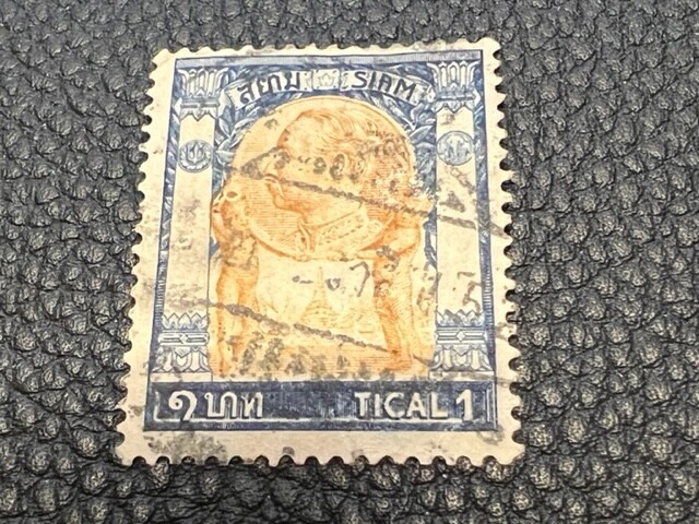 Thailand 105 used