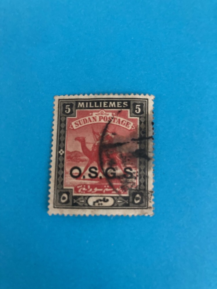 Sudan Used Stamp 1898 Camel Postman 12