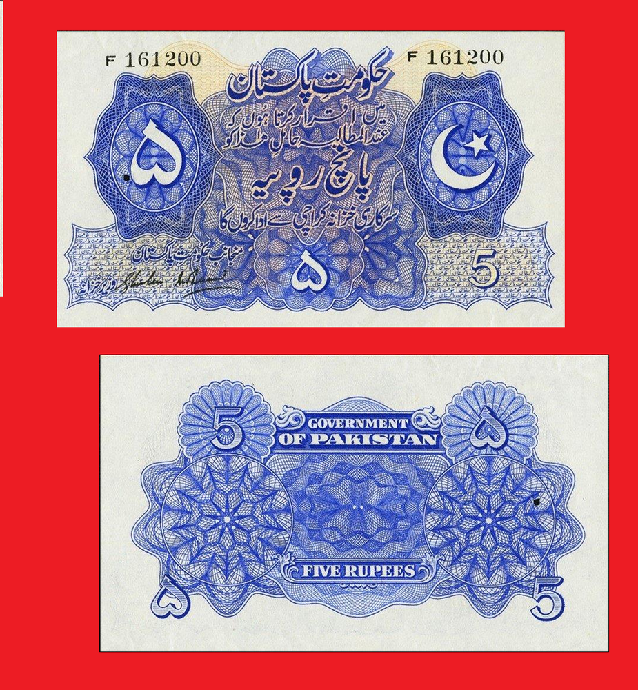 PAKISTAN 5 RUPEES 1948 /- Copy