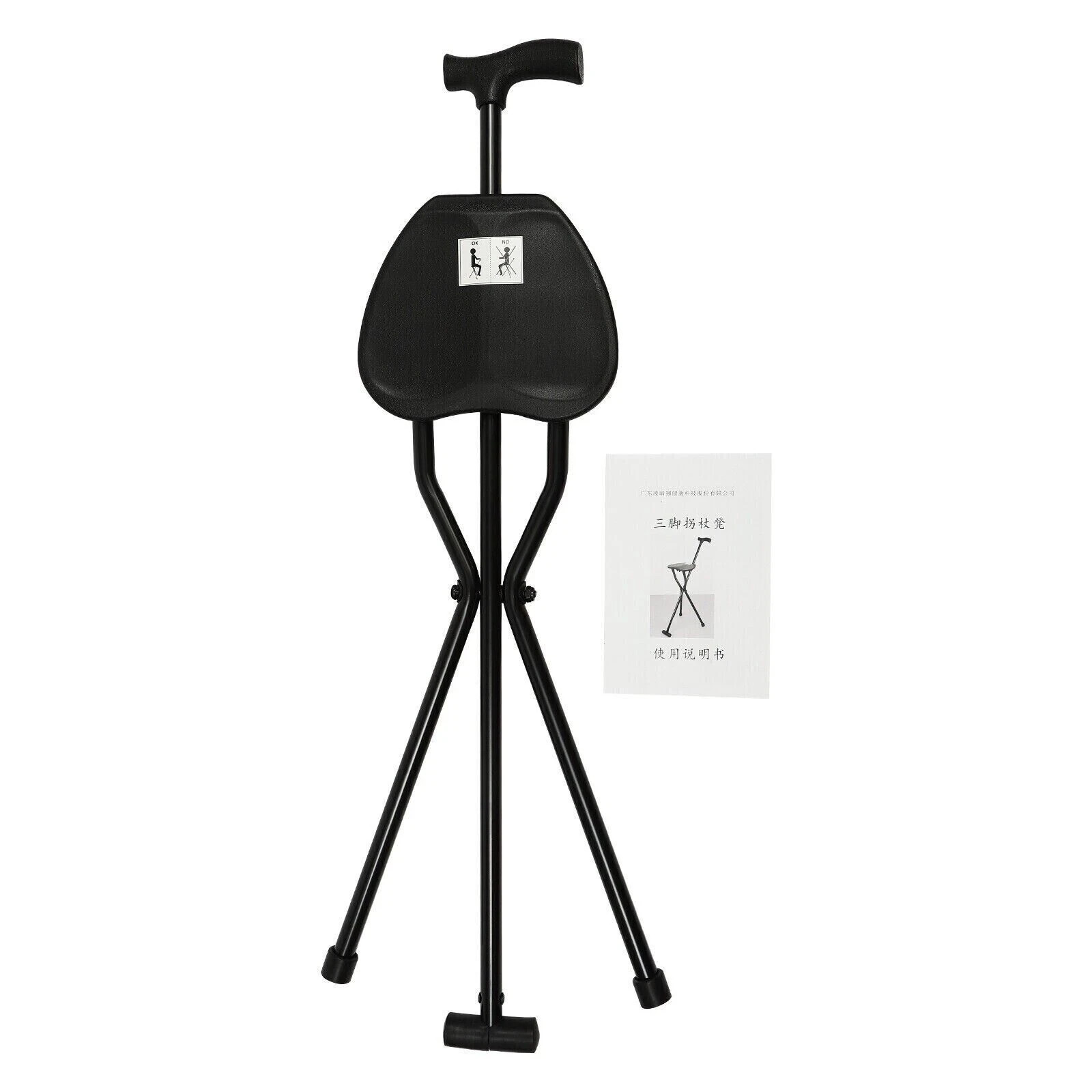 Folding Walking Cane with Tripod Chair Seat Stool Heavy Duty Adjustable Portable