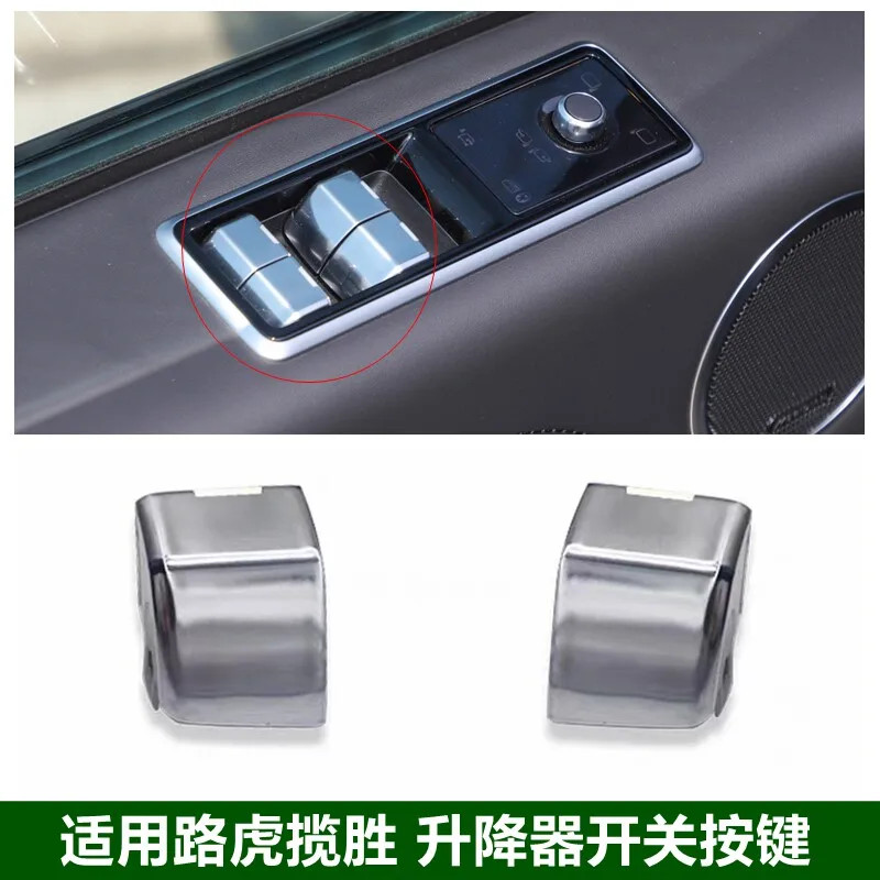 1pc for Range Rover Executive Sport window button glass lifter switch