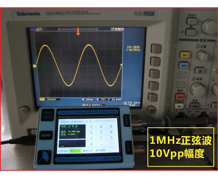 10Mhz Sweep Frequency Meter DDS Function Arbitrary Waveform Signal Generator