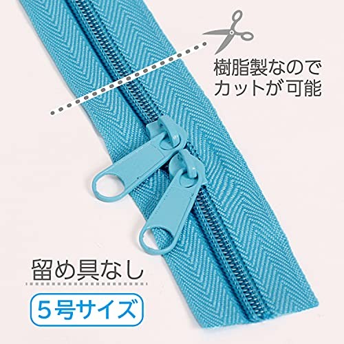 Astro Resin Zipper Multi 888-14