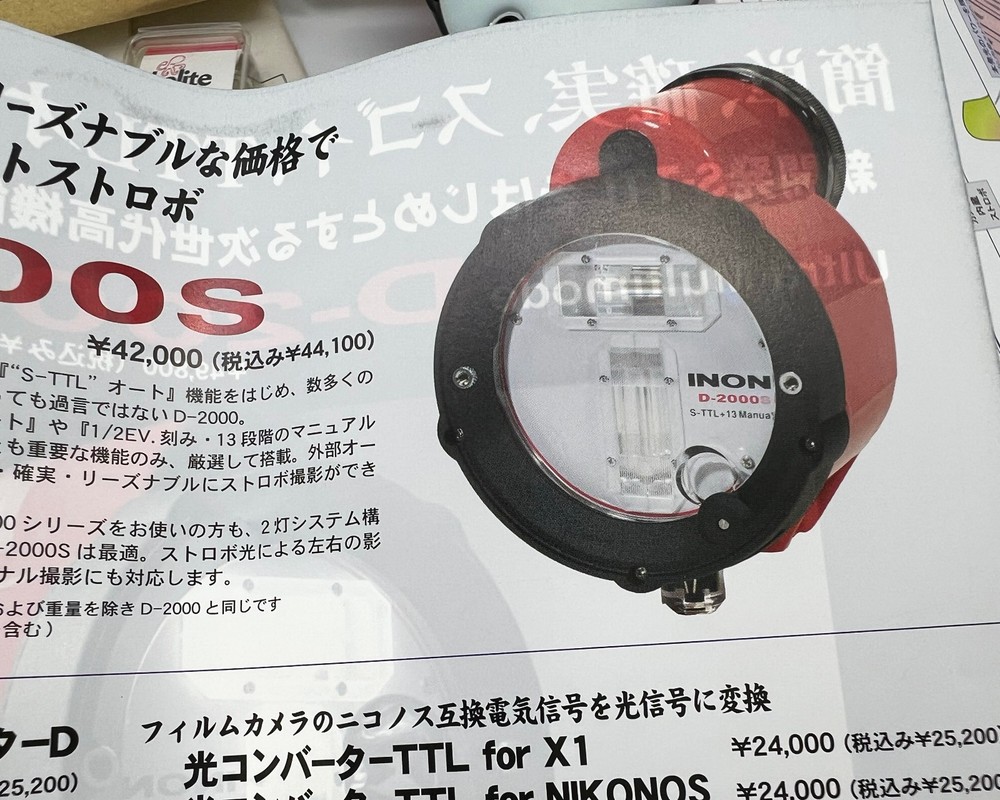 INON D-2000 type2 Underwater Strobe Light for Diving Photography Diffuser Works