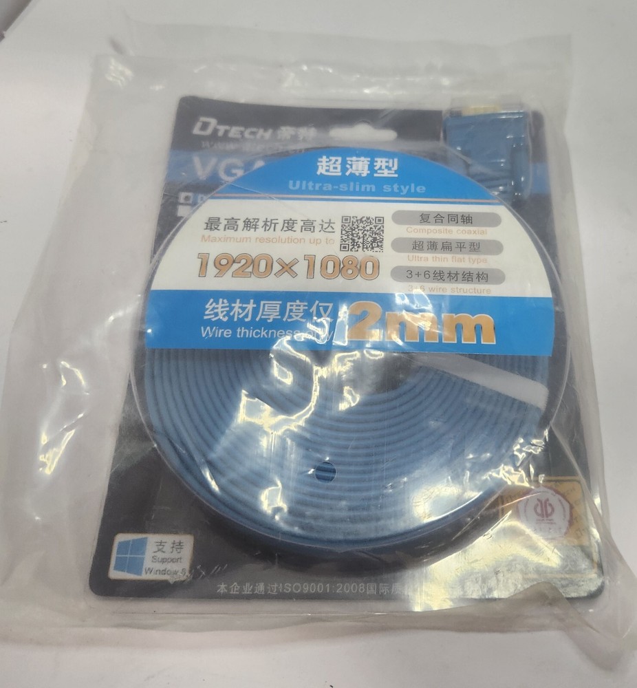 DTECH VGA High Definition Cable: 1920 x 1080 2mm