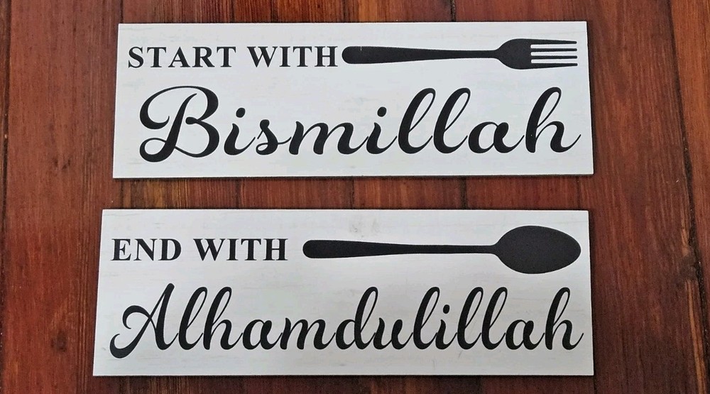 Islamic Wall Decor - Start with Bismillah, Appreciate MashaAllah, white