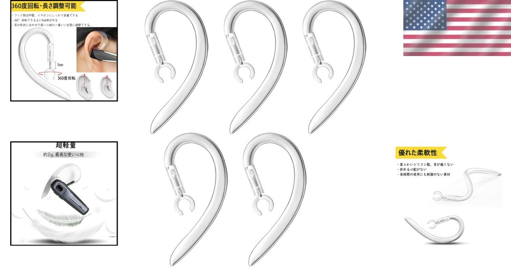 Comfortable 360° Rotatable Ear Hooks Replacement - Universal Fit for Headsets