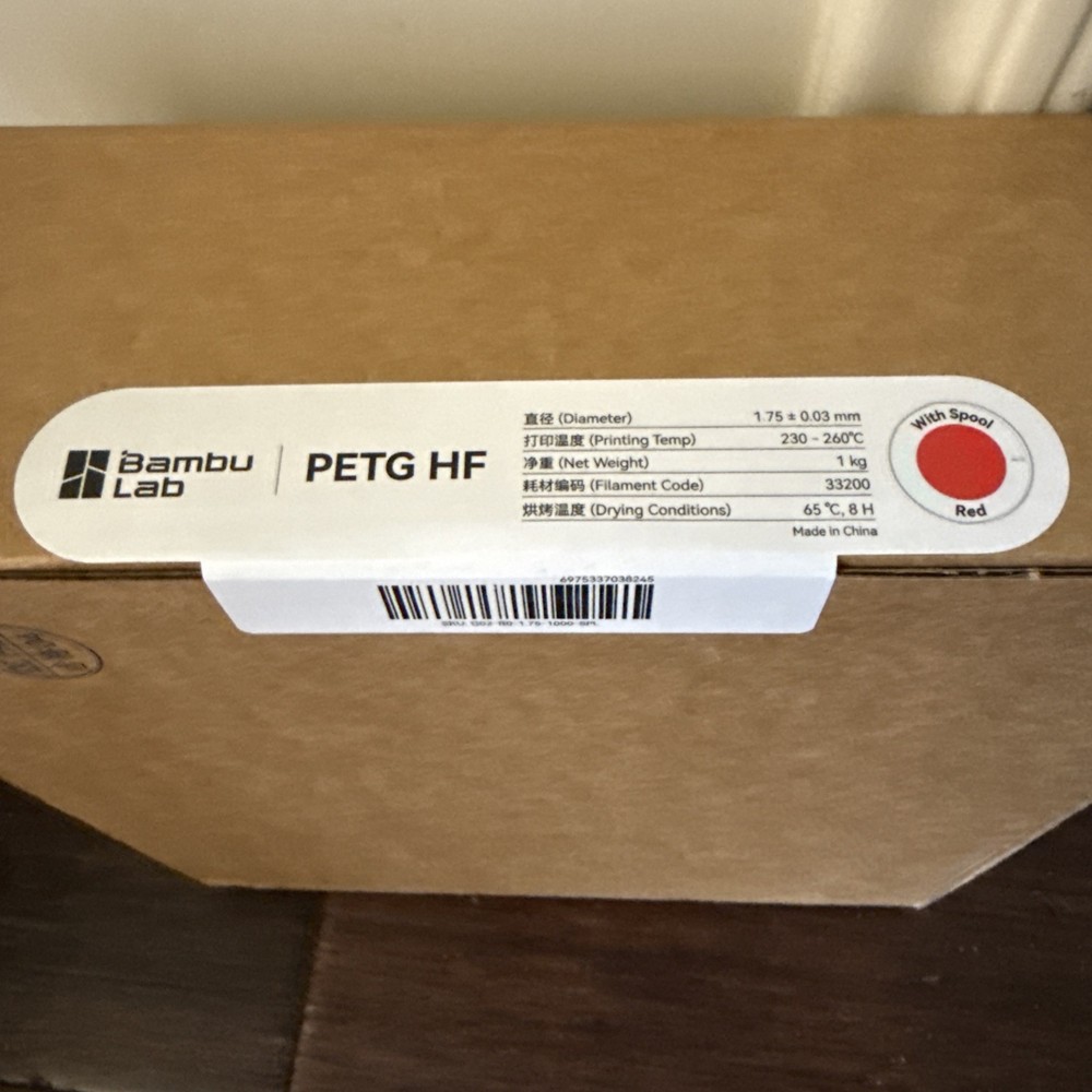 Bambu Lab PETG HF Filament – Pick Your Color – Bundle Pricing Available