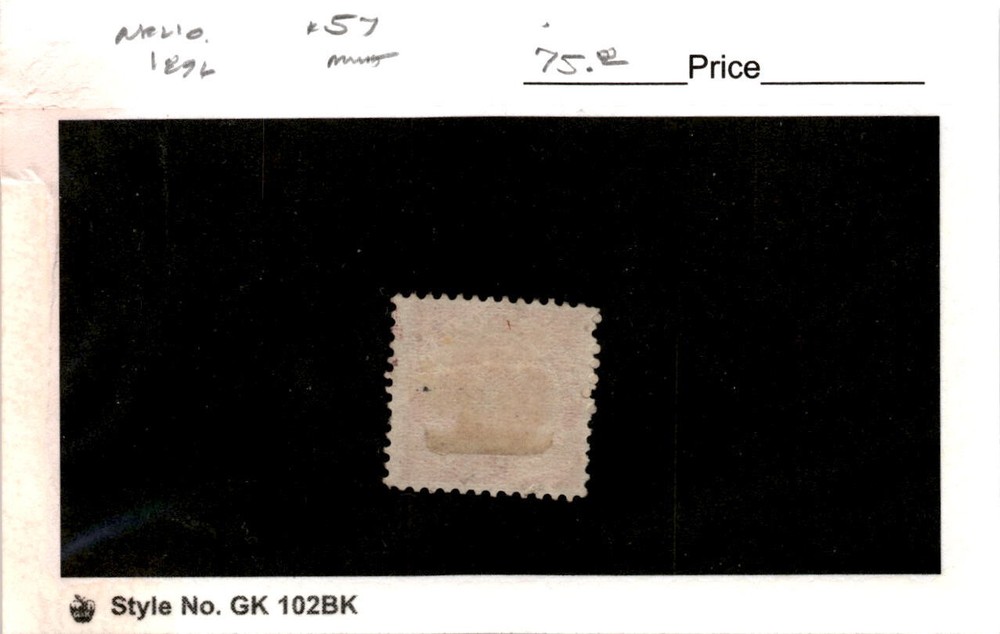 Newfoundland, Postage Stamp, #57 Mint Hinged, 1896 Dog (AB)