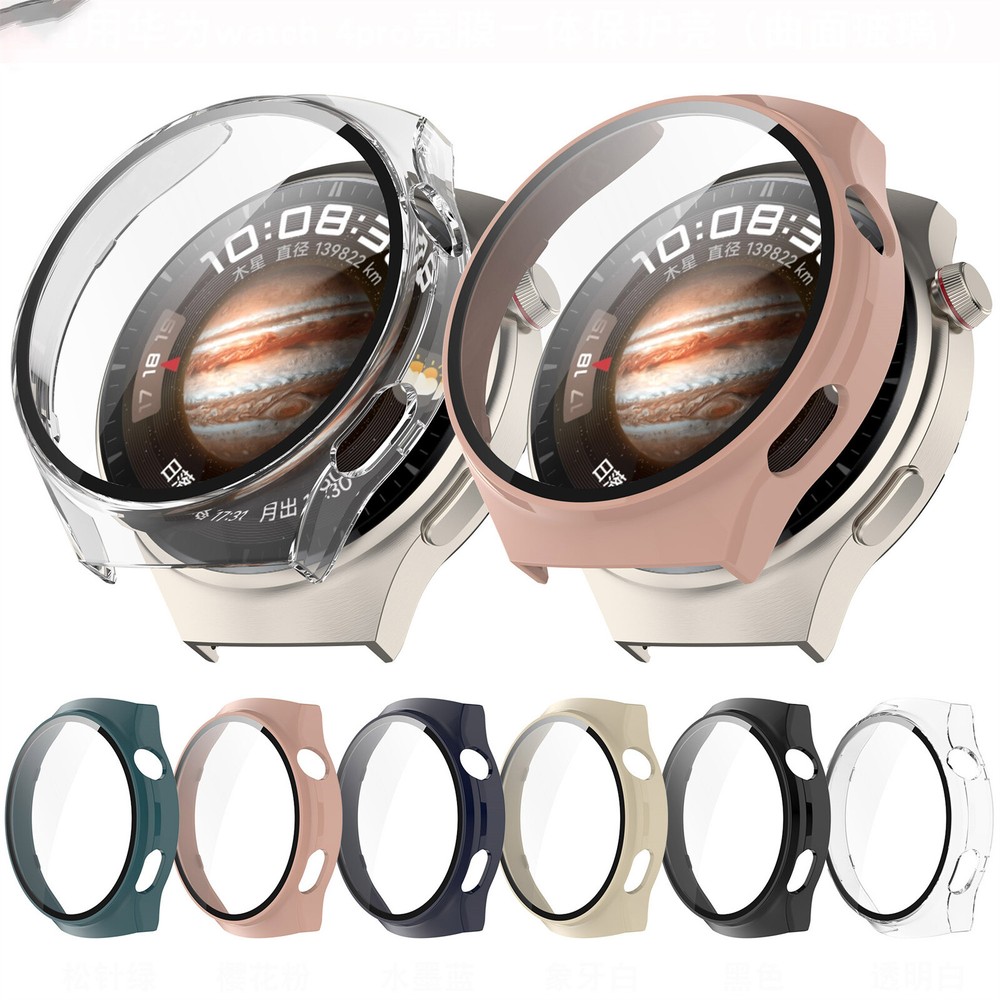 Screen Protector Bumper Full Cover PC Protective Case Fit For Huawei Watch 4 Pro