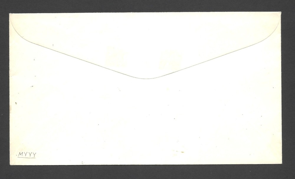 Vatican 1950 cover. ref A751