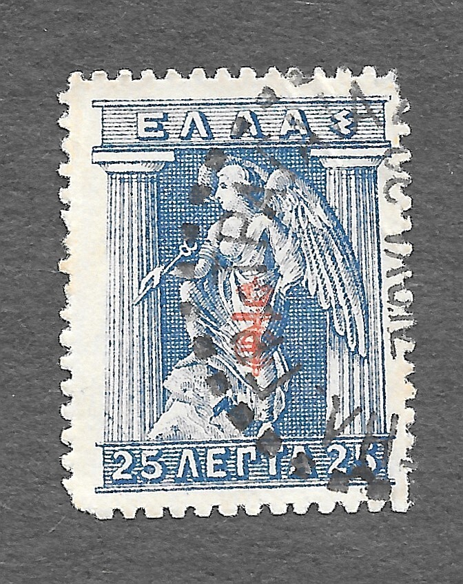 Greece Scott #239 Used NH