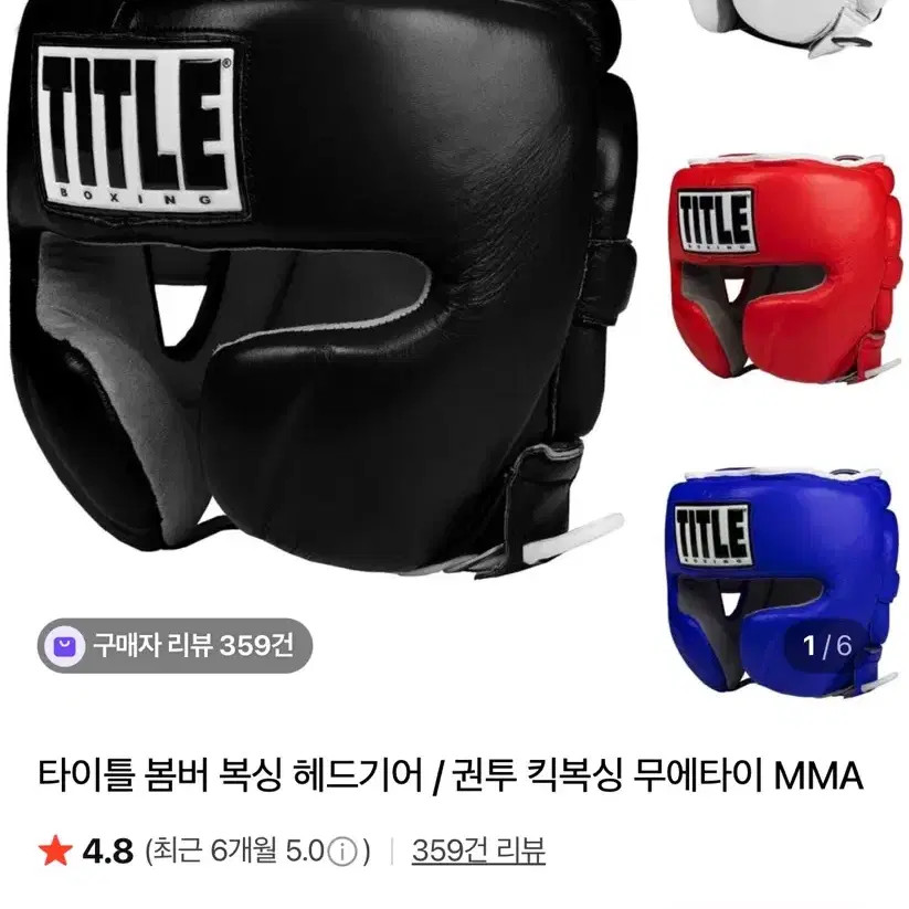Spring Bomber Headgear White Size L Official