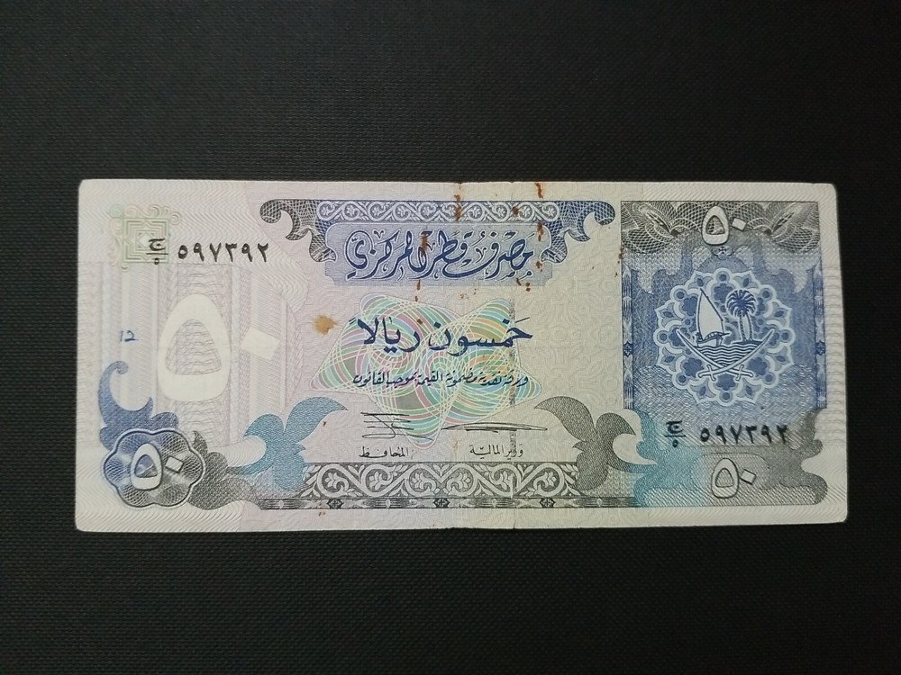 Qatar 50 Riyals, 1996, P 17, Rust, Ripped, Annotations, Circulated
