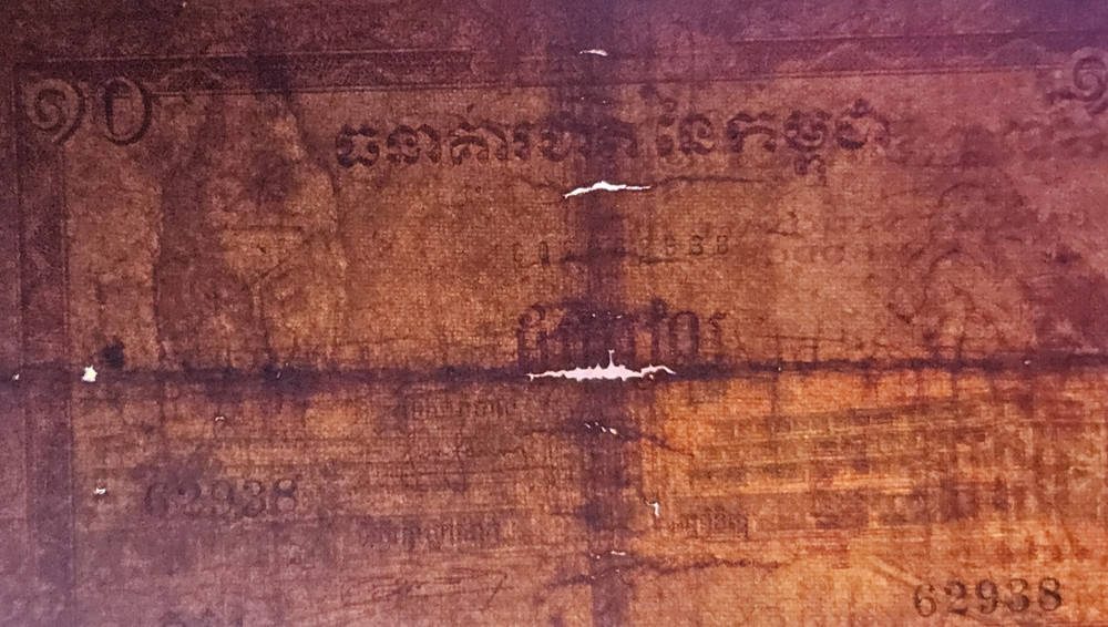 ND (1955) CAMBODIA CURRENCY #P3