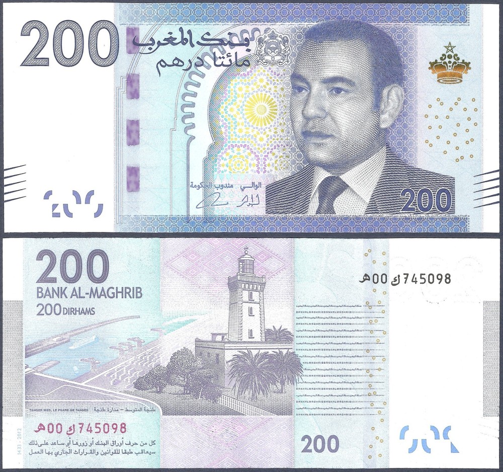 Morocco - P77 -20 Dirhams - 2012