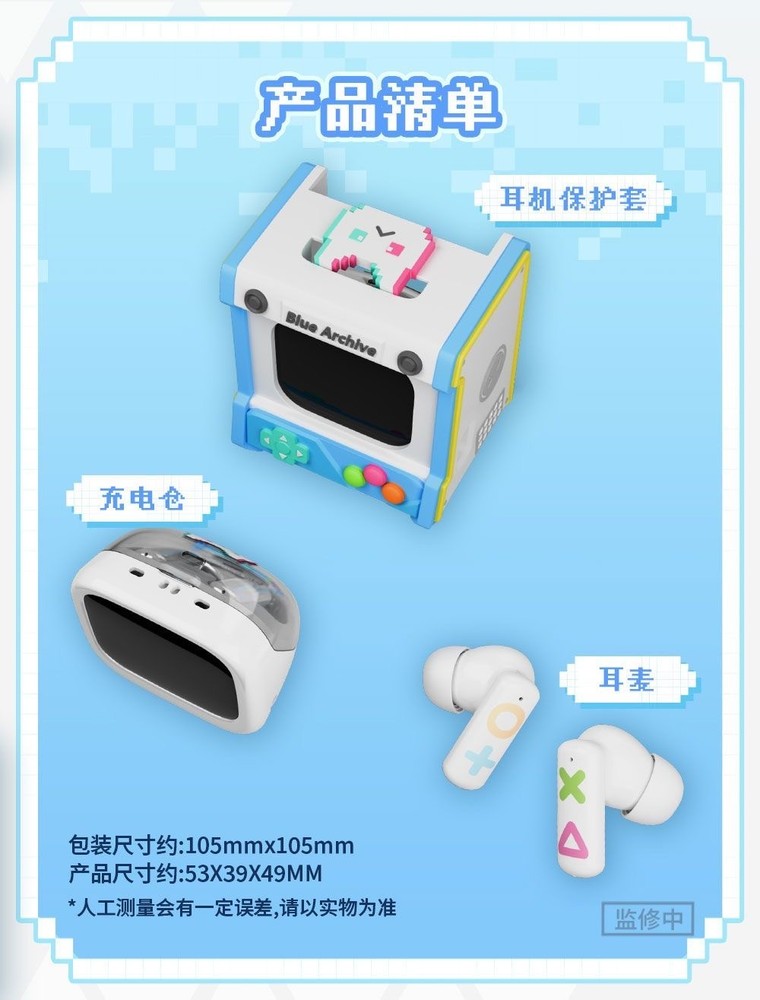 Anime Blue Archive CUBE FACE LCD Touch Screen Wireless Bluetooth Earphones