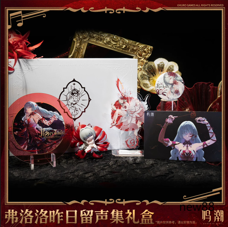Official Wuthering Waves Game Peripheral Phrolova Theme Collect Gift Box