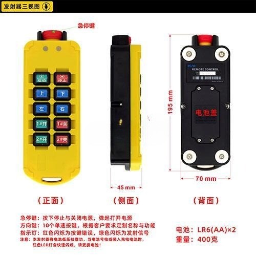 New PISO A10S Industrial Hoist Crane Wireless Remote Controller AC/DC