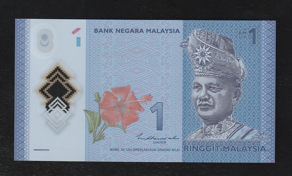 Malaysia, 1 Ringgit, ND ( 2021), P-51c, Polymer, UNC
