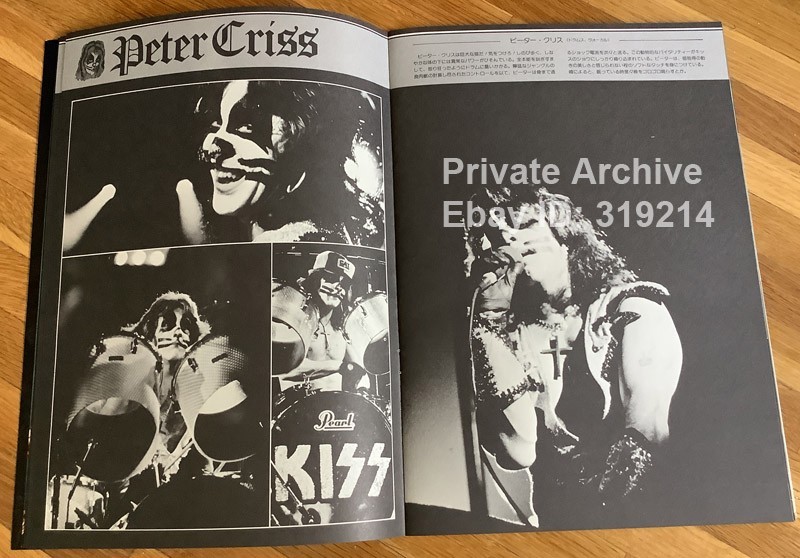 KISS Gene Simmons Japan Tour 1977 Concert Program Book w/ Ticket Stub + Seat Map