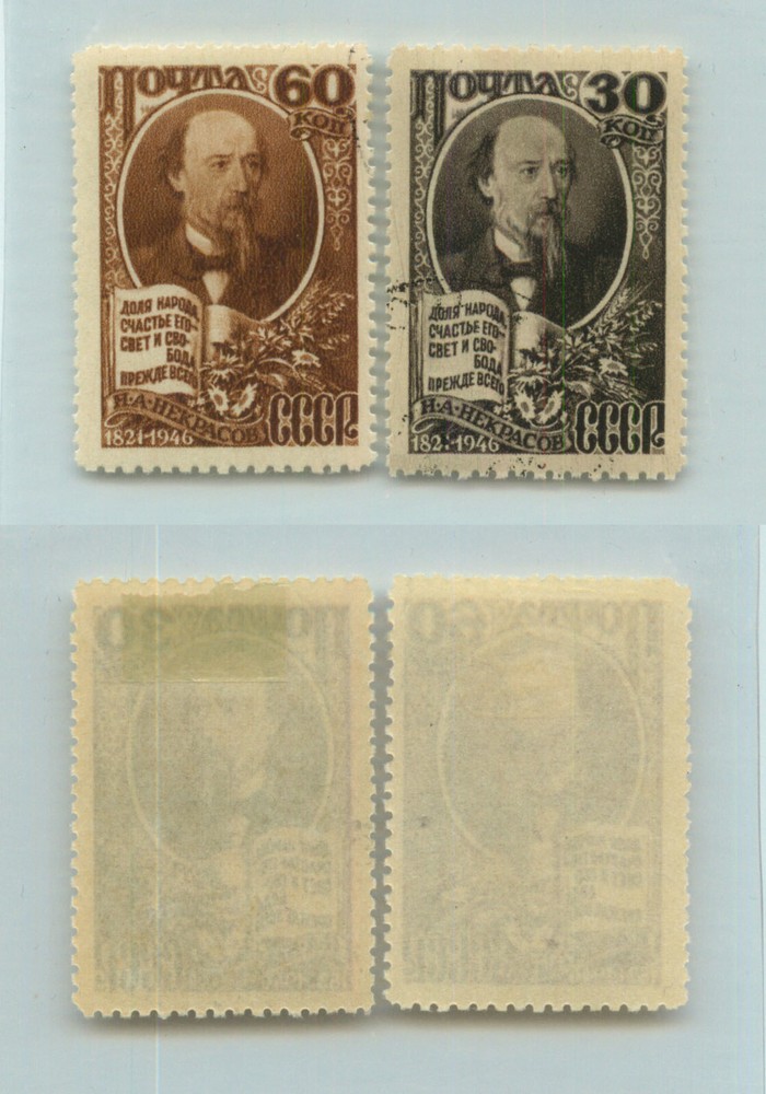 Russia USSR ☭ 1946 SC 1089-1090 mint or used . rtb3350