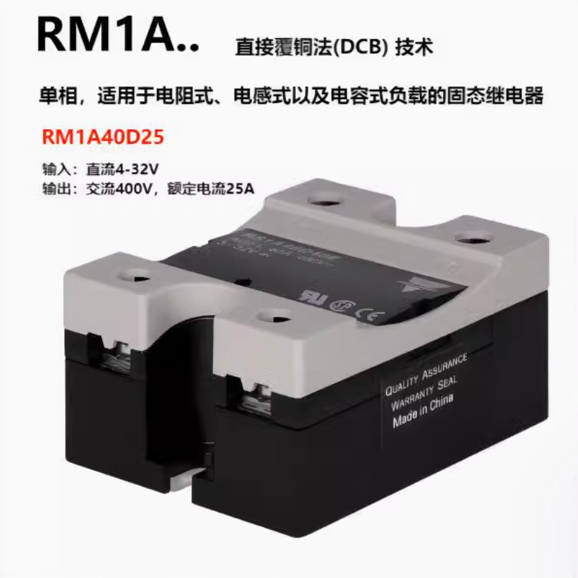 1PC NEW CARLO GAVAZZI Solid-state relay RM1A40D25 #LL