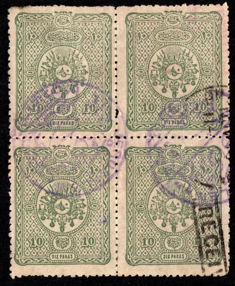 Turkey Scott 95 Used.