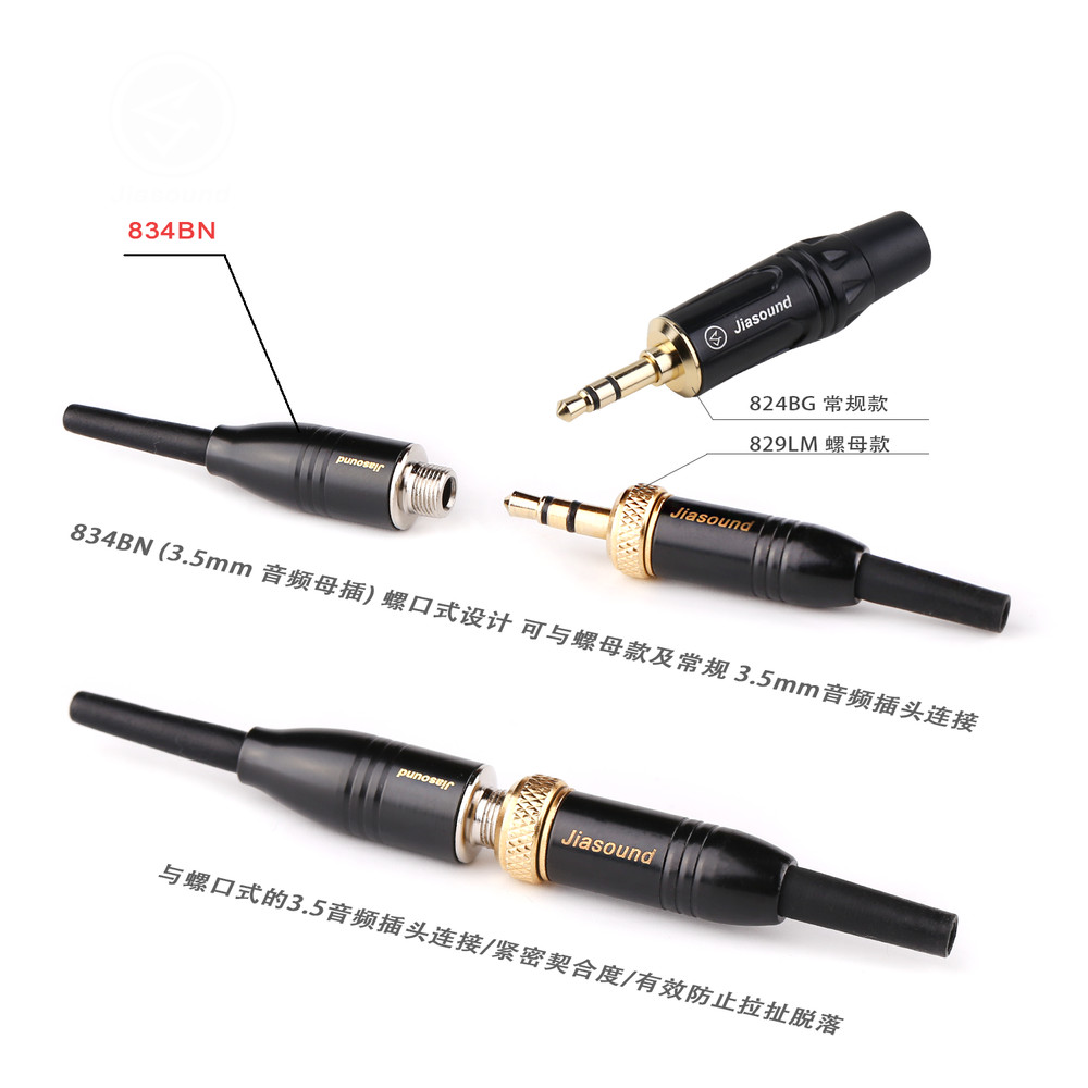 Mini-XLR TA5F 5P Female to 3.5 mm TRS Socket Locking Cable Bodypack Transmitter