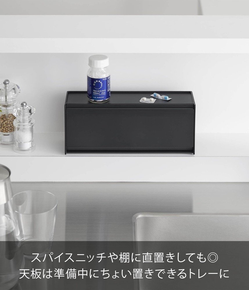 Magnetic Medicine & Supplement Storage Case, Black
