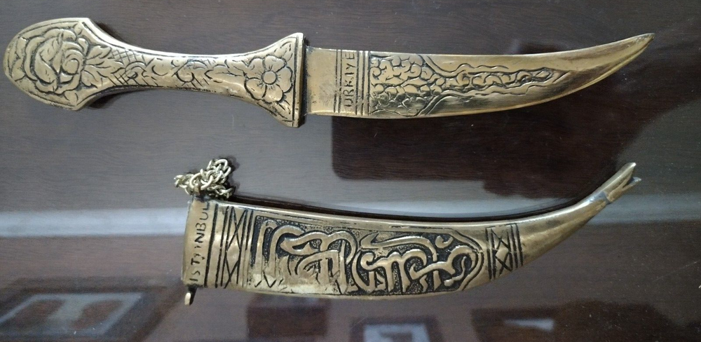 Vintage Brass Dagger & Sheath