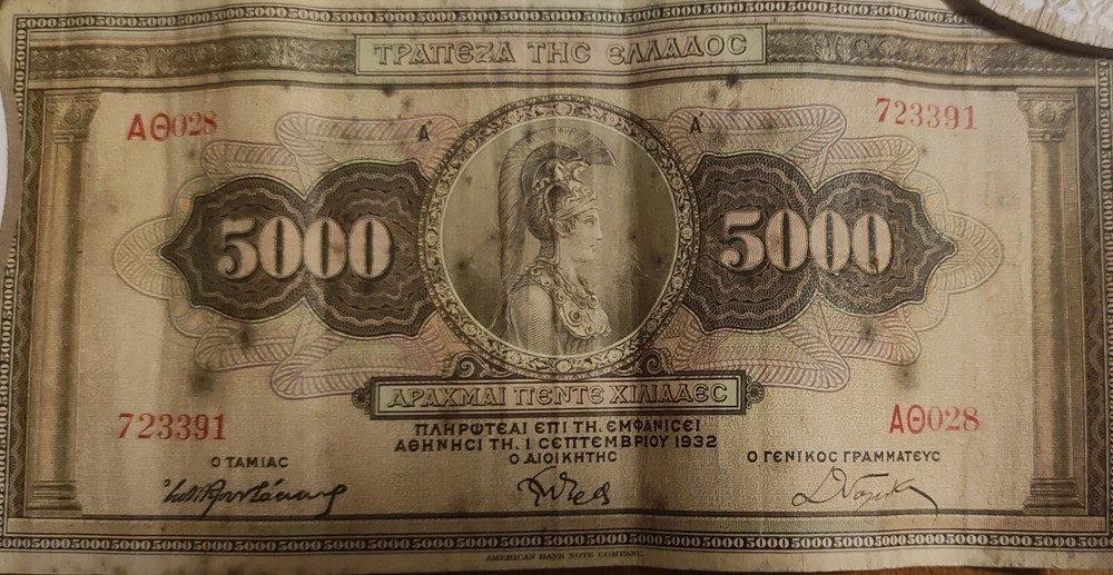 Greece banknote 5000 Drachma 1932