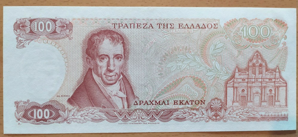 Greece 100 drachmai 1978 UNC