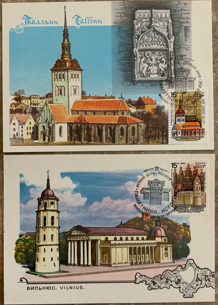 RUSSIA,USSR:1990 SC#5912-19  Historic Architecture  maximum cards