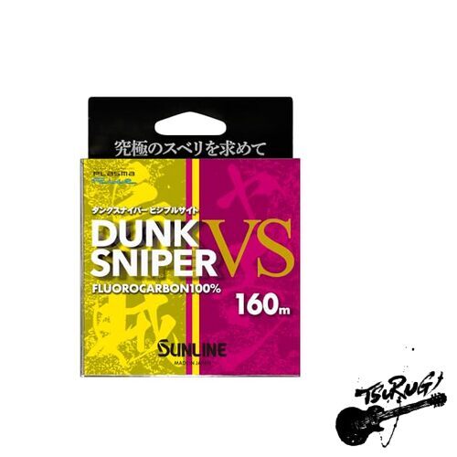 Sunline Dunk Sniper VS '24 160m No. 2