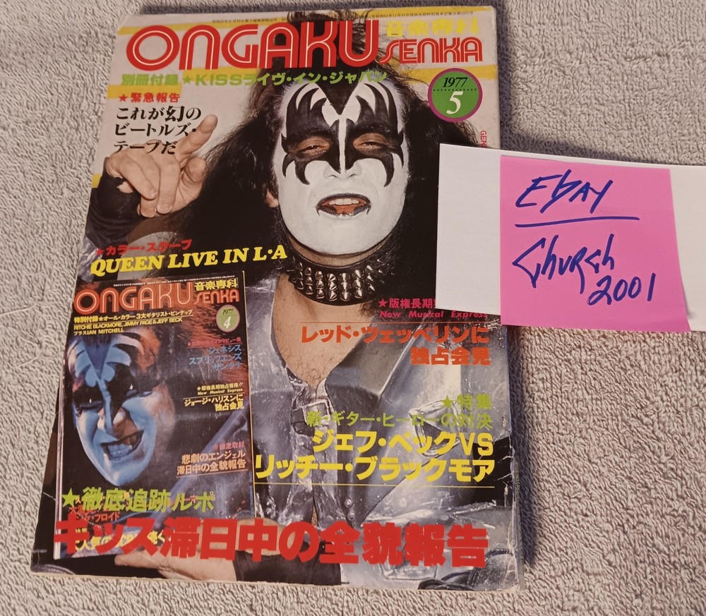 KISS 1977 Japan Magazine 'ONGAKU SENKA' May 1977 Photo RARE