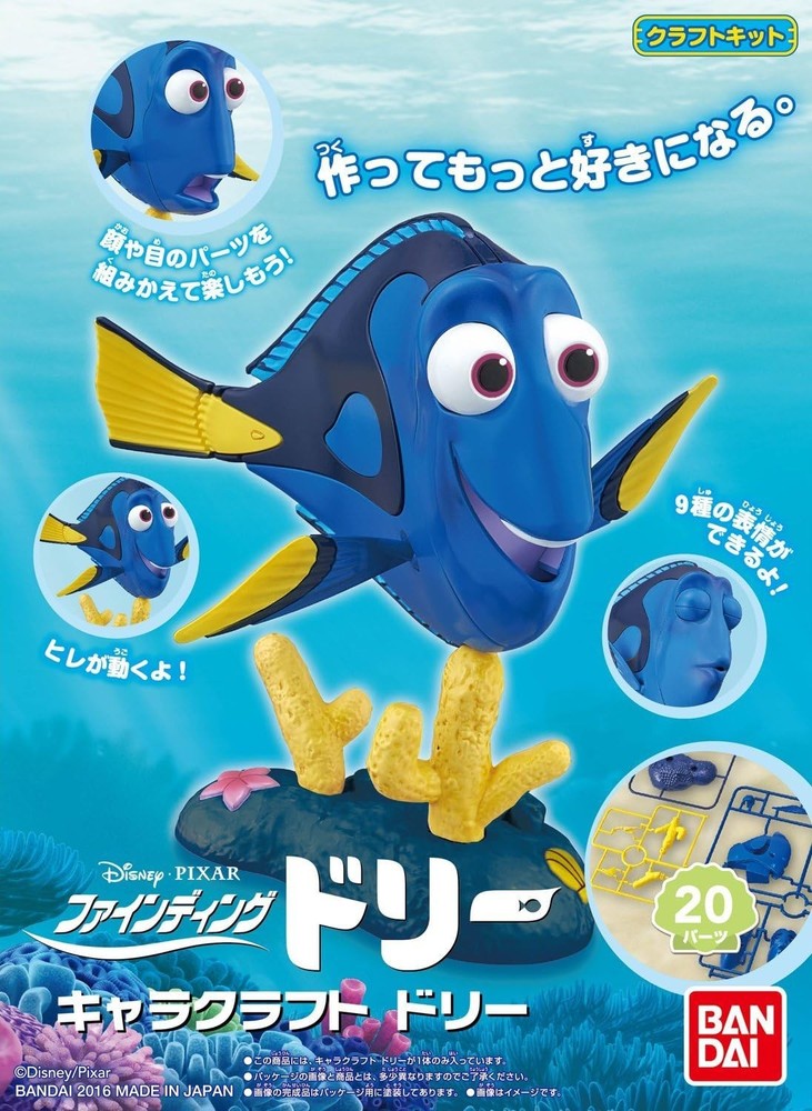 Finding Dory Character Craft Dory Plastic Model