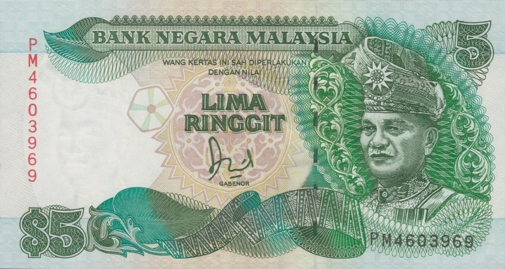 Malaysia 5 Ringgit ND 1986-1991 P 28c UNC