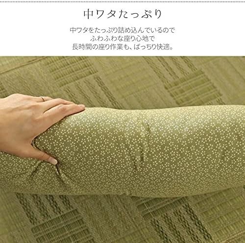 Zabuton Japanese Floor Cushion Blue Komon Made in Japan set of 2 55*59cm NEW