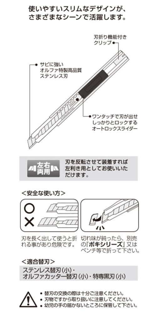 Folding Utility Knife with 30 Degree Sharp Blade Auto Lock Replacement Blades