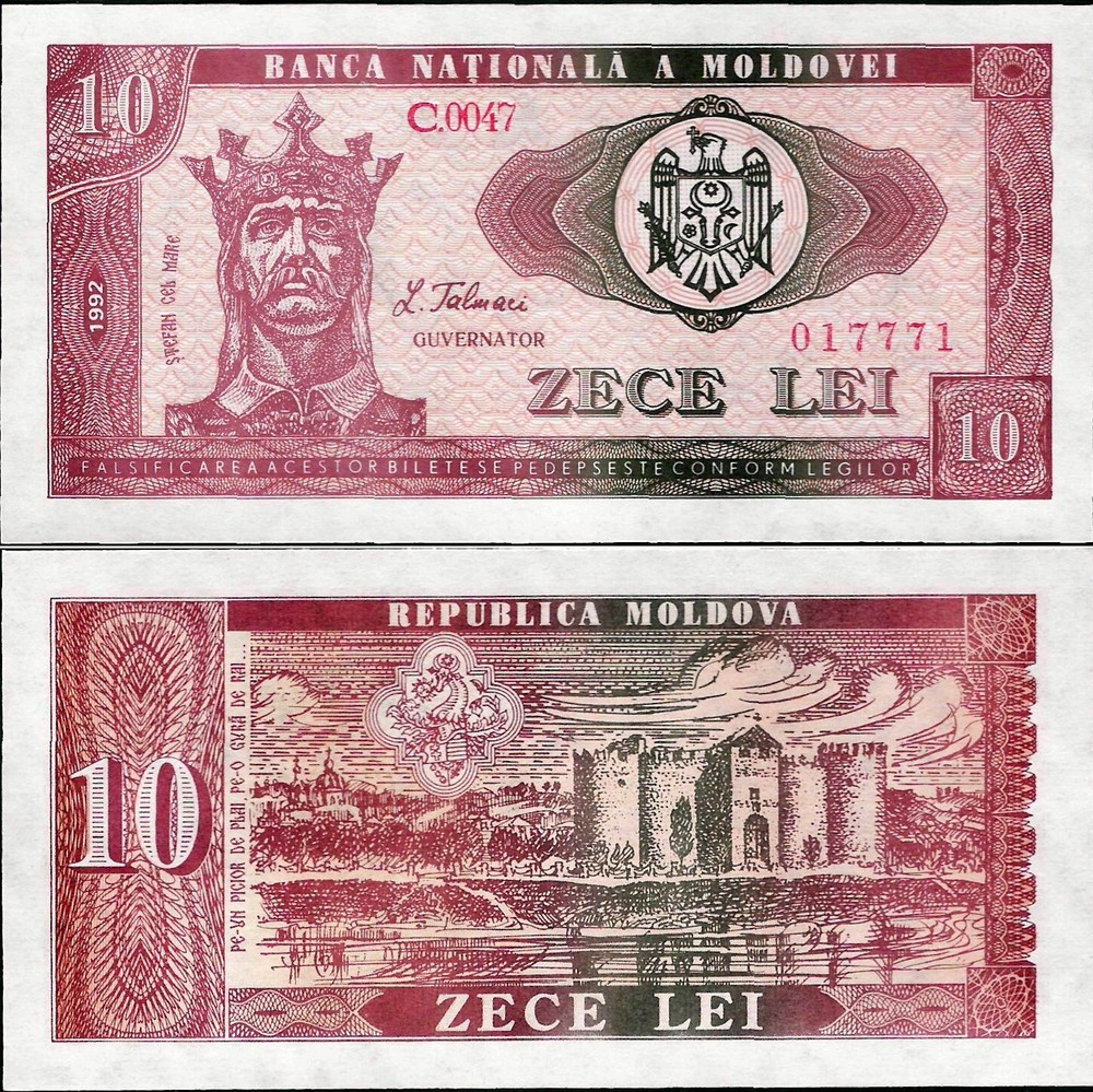 Moldova 1992 - 10 lei - Pick 7 aUNC