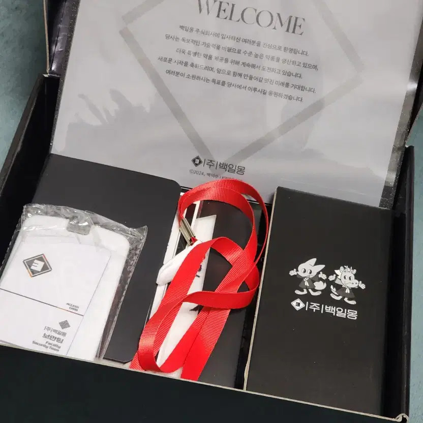 Unopened Goechul Goe-dam School Set for Baekilmong