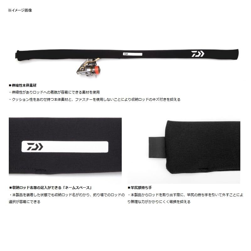 Rod case compact rod cover Iso S(A) black